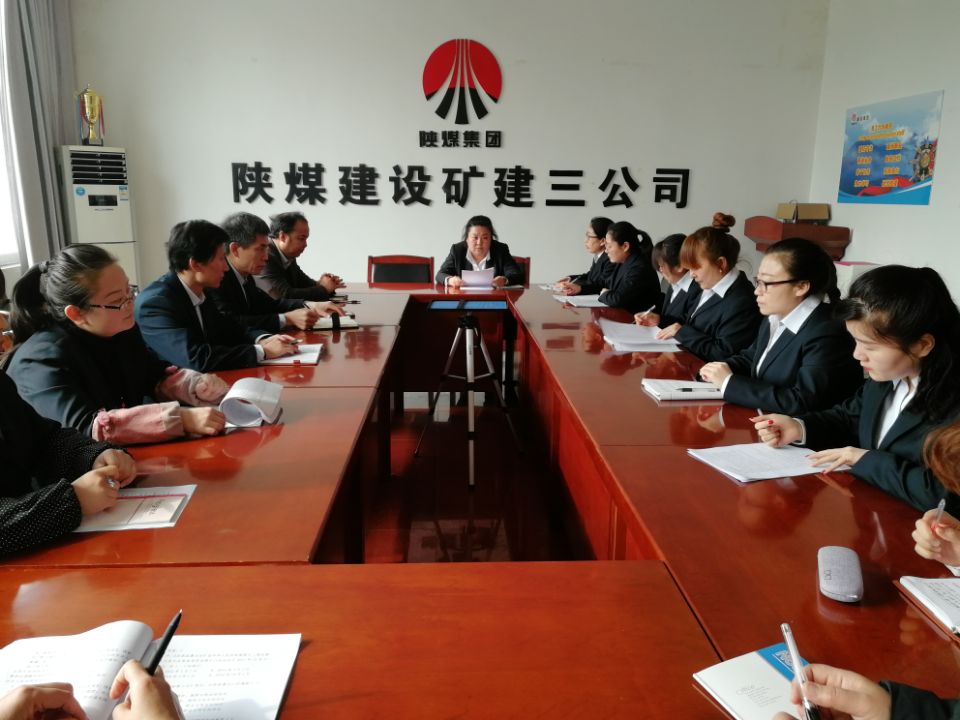 陜煤建設(shè)礦建三公司開(kāi)展迎“三·八”主題座談會(huì)