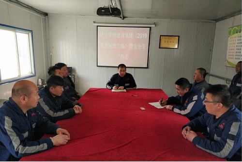 陜煤建設(shè)洗選煤運營公司：制度我們這樣學