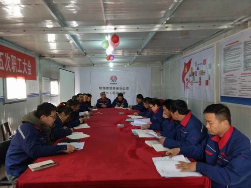 陜煤建設韓城分公司各基層工會職工大會火熱進行中