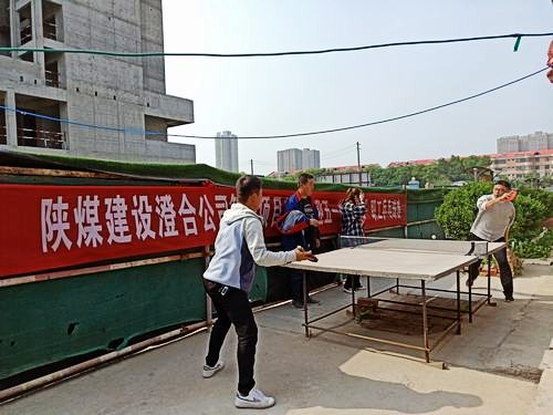 陜煤建設(shè)澄合分公司基層單位五一迎慶活動(dòng)形式多樣精彩紛呈