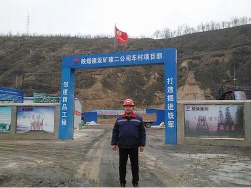 另一視角下的共產(chǎn)黨員黃保營