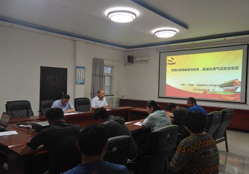 陜煤建設(shè)設(shè)備租賃中心黨政領(lǐng)導上廉政黨課