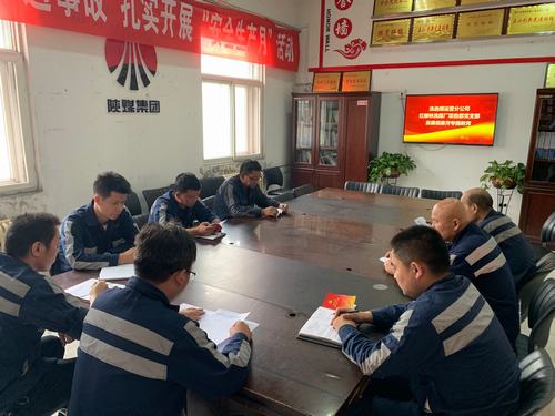 陜煤建設(shè)洗選煤運營公司洗煤廠運營項目部黨支部：敲響反腐倡廉專題教育活動“警鐘”