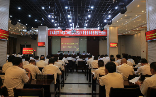 陜煤建設(shè)召開2019年度二季度追趕超越點(diǎn)評會(huì)暨上半年經(jīng)濟(jì)運(yùn)行分析會(huì)