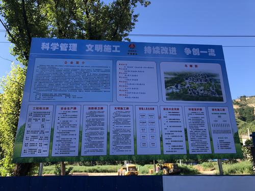 陜煤建設(shè)韓城分公司：大佛寺石窟環(huán)境保護提升及周邊文化旅游發(fā)展建設(shè)項目一期工程破土動工