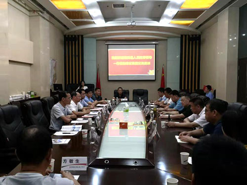 <strong>安慶市岳西縣政府及安徽司空生物科技發(fā)展有限公司蒞臨陜煤建設(shè)集團(tuán)交流座談</strong>