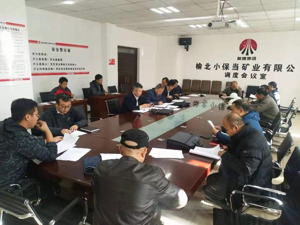 陜煤建設(shè)礦建二公司小保當項目部馬頭門及A、B、C標段工程順利通過竣工驗收