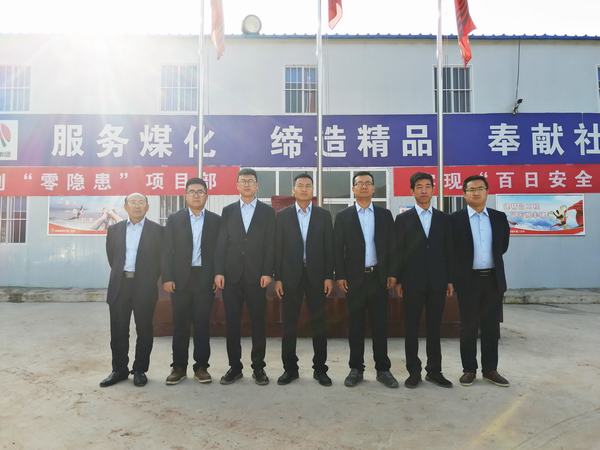 陜煤建設(shè)礦建二公司:量體裁衣提升企業(yè)形象