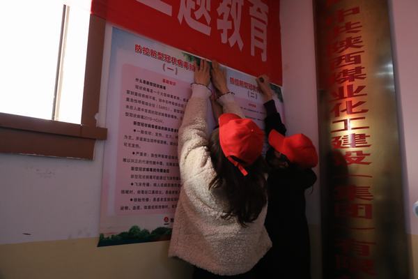 陜煤建設(shè)韓城分公司掀起“學(xué)雷鋒”熱潮開(kāi)展青春戰(zhàn)“疫”主題實(shí)踐活動(dòng)