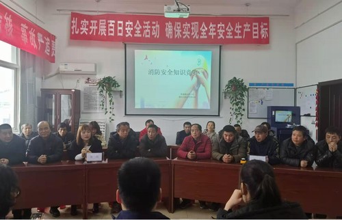 陜煤建設(shè)洗選煤運營公司 澄合山陽運營項目部:氛圍濃 收效好 消防安全知識競賽成功舉辦