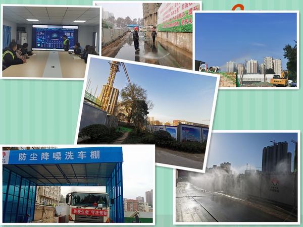 陜煤建設(shè)韓城分公司土建二項目部:多措并舉實現(xiàn)“治污減霾”常態(tài)化管理