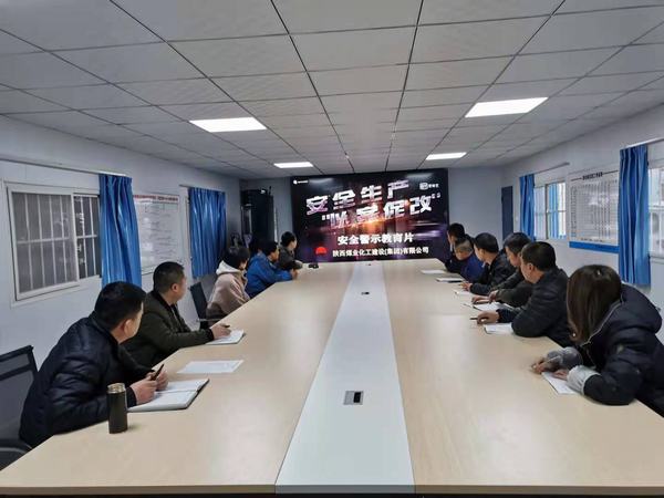 陜煤建設(shè)韓城分公司土建二項目部“硬核”管理推動施工生產(chǎn)順利進(jìn)行