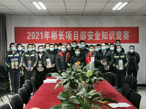 陜煤建設機電安裝公司舉辦安全知識競賽