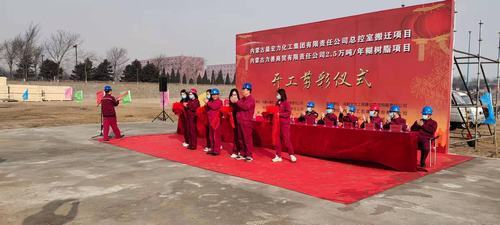 陜煤建設(shè)市場開發(fā)分公司承攬內(nèi)蒙古力善商貿(mào)公司新建總控室項(xiàng)目一標(biāo)段工程順利開工