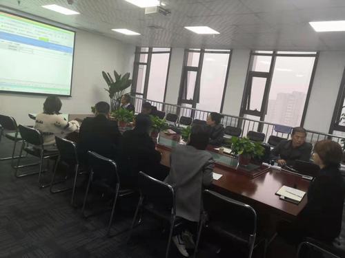 陜煤新城公司開展OA辦公系統(tǒng)培訓(xùn)會