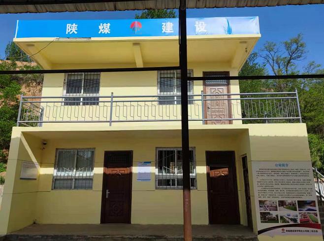 陜煤建設(shè)綠宇公司：王石凹工業(yè)遺址項目部積極更換企業(yè)標(biāo)識標(biāo)牌