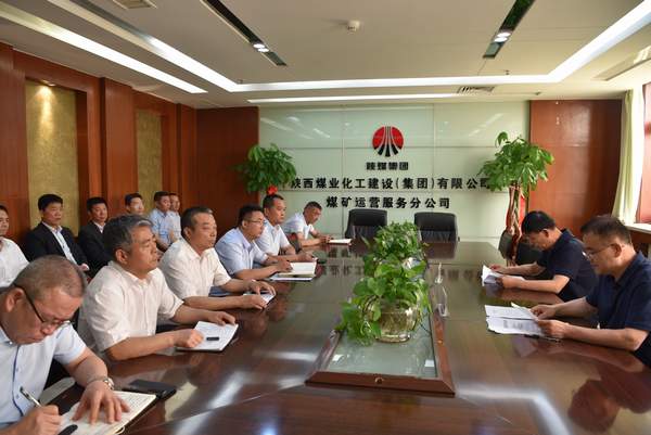 陜煤建設(shè)對(duì)煤礦運(yùn)營(yíng)服務(wù)分公司領(lǐng)導(dǎo)班子做出調(diào)整