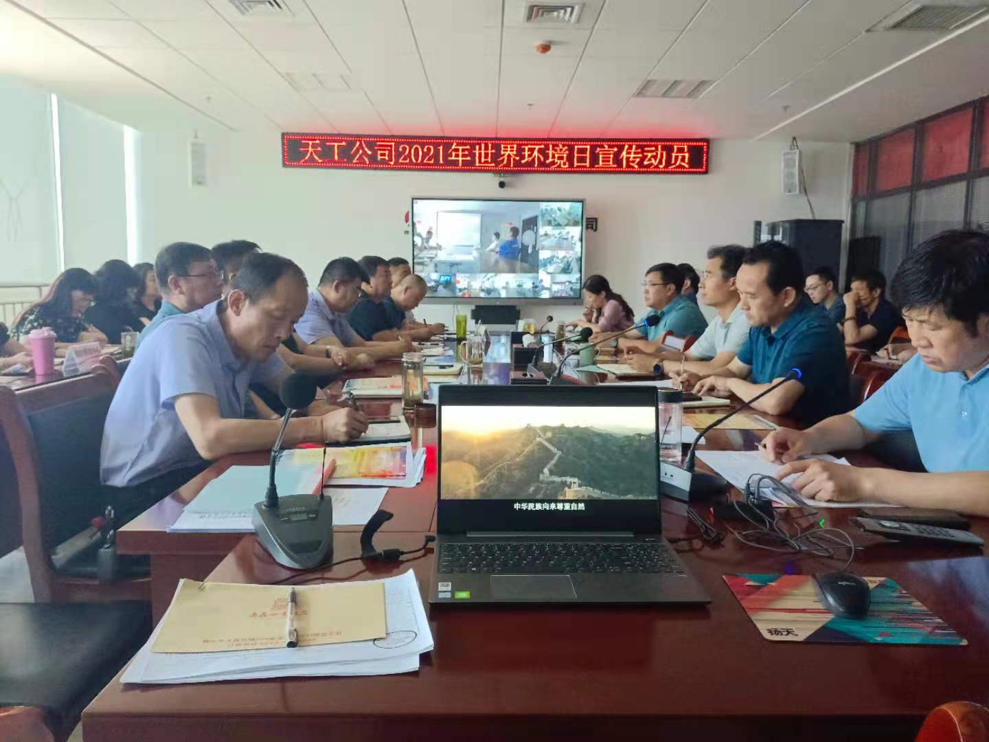 陜煤建設(shè)天工公司積極開展“世界環(huán)境日”宣教活動，為“百日生態(tài)保衛(wèi)大行動”保駕護航