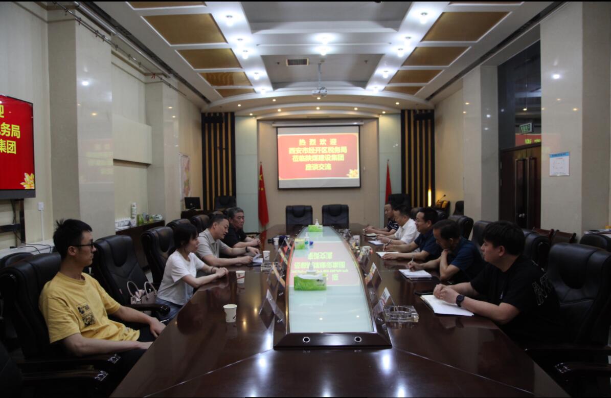 經(jīng)開區(qū)稅務局蒞臨建設集團交流座談