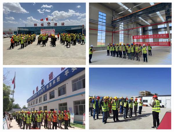 陜煤建設(shè)榆林公司 用好“接力棒”讓“安全生產(chǎn)月”活動(dòng)見實(shí)效