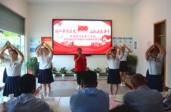 陜煤建設(shè)礦建三公司舉辦“銘記革命歷史 汲取奮進(jìn)力量”建黨一百周年文藝匯演慶祝建黨100周年