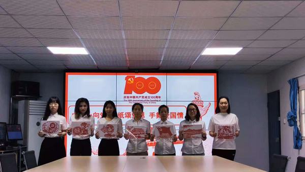 巾幗心向黨  剪紙頌黨恩  手舞愛(ài)國(guó)情