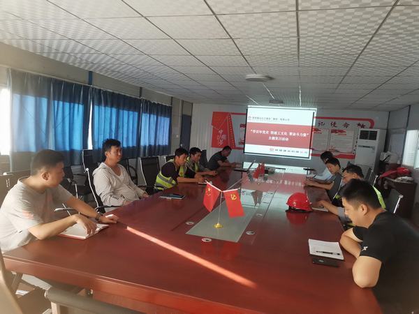 陜煤建設(shè)銅煤公司第一項(xiàng)目部黨支部召開“回顧黨的百年輝煌歷程”主題黨課教育活動(dòng)