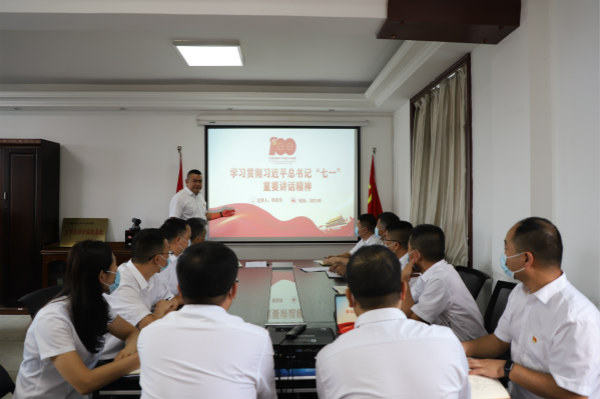 陜煤建設漢中分公司認真學習貫徹 “七一”重要講話精神
