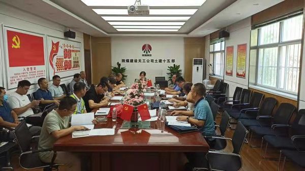 陜煤建設(shè)天工公司兩項(xiàng)超危大工程專項(xiàng) 施工方案順利通過專家論證