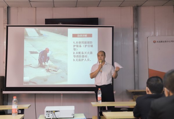 陜煤建設(shè)洗選煤運(yùn)營(yíng)公司隱患辨識(shí)培訓(xùn)及競(jìng)賽圓滿(mǎn)收官