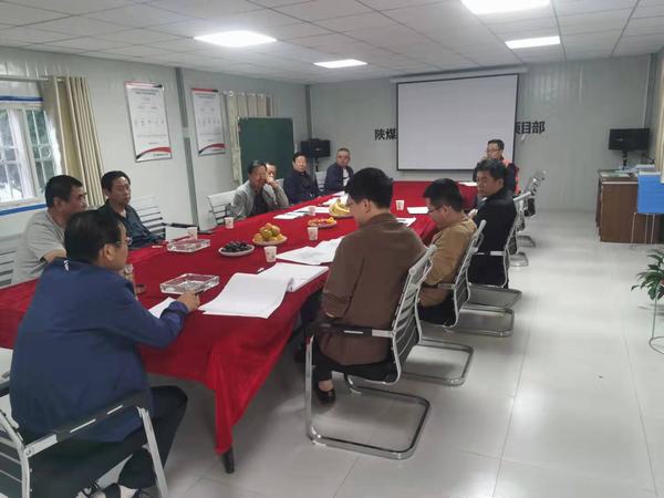 陜煤建設(shè)設(shè)計(jì)研究院：甘肅張掖市潤(rùn)泉瑞苑住宅小區(qū)方案研討會(huì)圓滿(mǎn)召開(kāi)