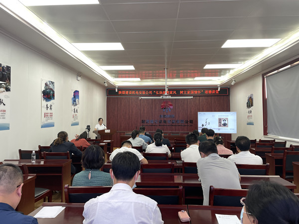 陜煤建設(shè)機電安裝公司開展家風家教“道德講堂”
