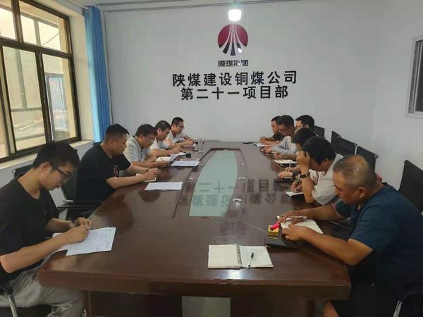 陜煤建設(shè)銅煤公司第二十一項(xiàng)目部舉辦“暢心扉--青年員工座談會(huì)”