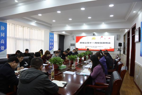 陜煤建設(shè)韓城分公司取經(jīng)滬浙干部在“做”上見實效