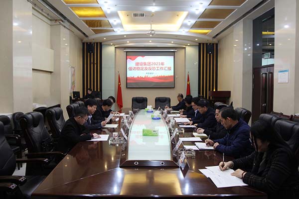 陜煤集團考核檢查陜煤建設(shè)2021年信訪穩(wěn)定工作