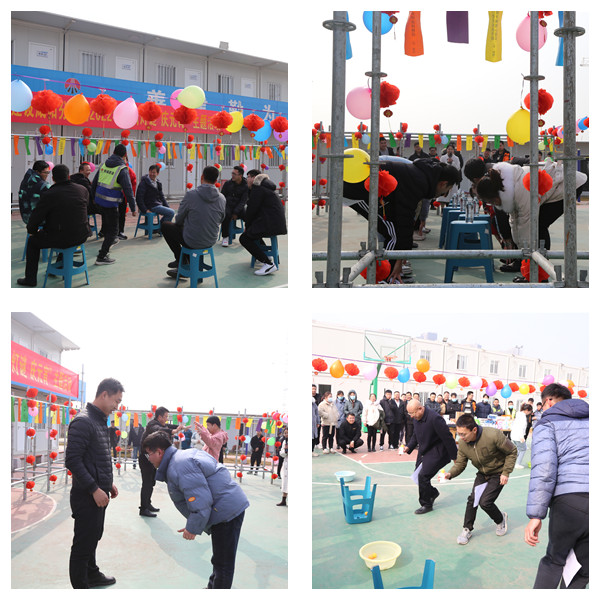 陜煤建設(shè)咸陽(yáng)分公司：喜慶迎元宵 溫暖過(guò)佳節(jié)