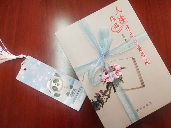 陜煤建設(shè)韓城分公司喜迎“三八”婦女節(jié)活動多姿多彩