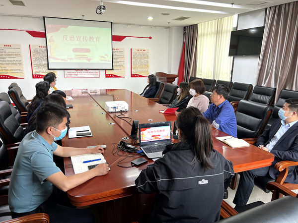 建設(shè)集團(tuán)大秦置業(yè)公司開(kāi)展反恐宣傳教育活動(dòng)