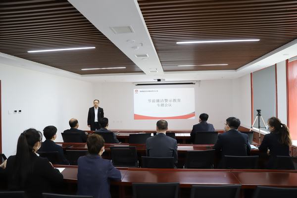 陜煤建設洗選煤運營公司:“節(jié)”點再提醒,廉潔警示入心入腦