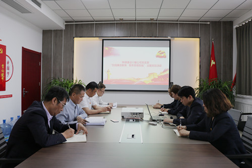 陜煤建設川耀公司:開展“加強廉政教育 筑牢思想防線”主題黨日活動