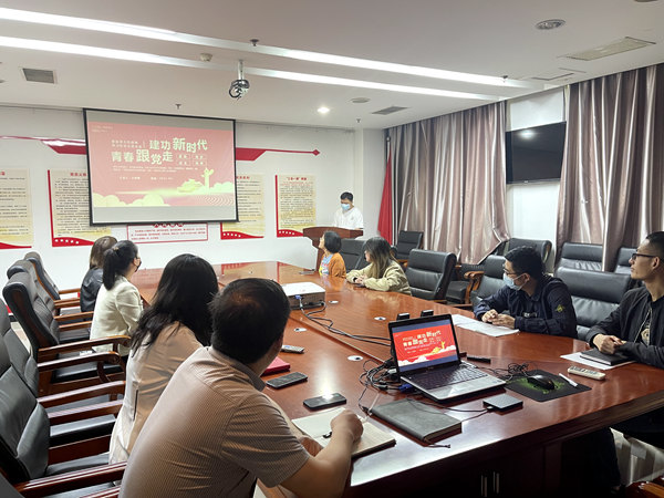 青春跟黨走 建功新時代