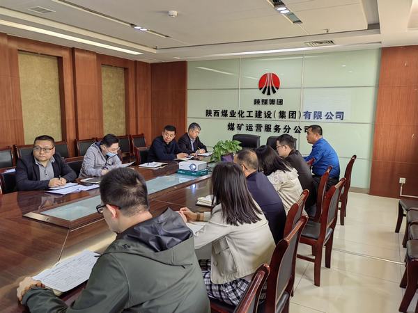 陜煤建設(shè)煤礦運營服務(wù)分公司：“三個堅持”加強紀律作風(fēng)建設(shè)