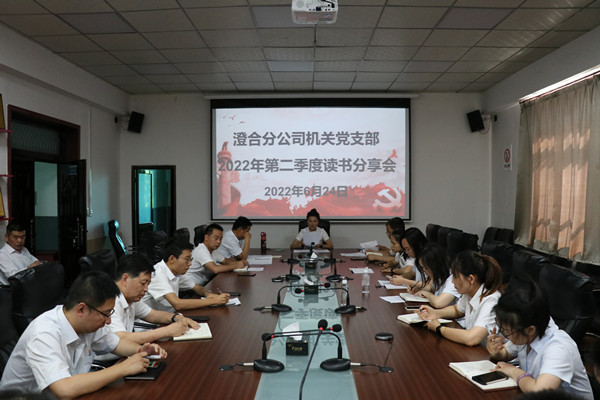 陜煤建設澄合分公司美文分享打通員工精神世界