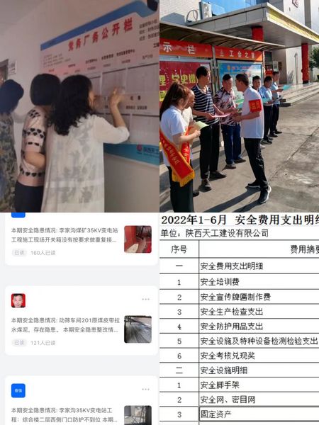 陜煤建設(shè)天工公司:執(zhí)紀監(jiān)督”組合拳“ 為安全生產(chǎn)賦能