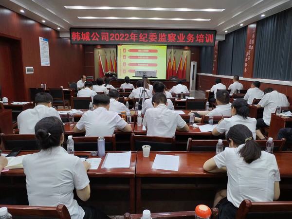 陜煤建設(shè)韓城分公司讓廉潔文化成為黨員干部的“加油站”