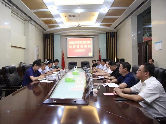 陜煤建設(shè)與新疆伊犁州發(fā)改委開展合作交流