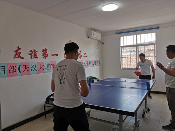 陜煤建設(shè)路橋分公司渭南項(xiàng)目部?jī)A力打造“家氛圍”