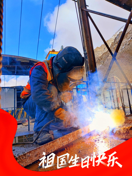 陜煤建設(shè)礦建三公司：這個(gè)國(guó)慶，皆是堅(jiān)守的顏色