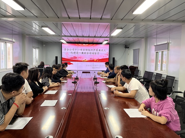 陜煤建設(shè)澄合分公司第十一項目部五項措施嚴把廉政建設(shè)