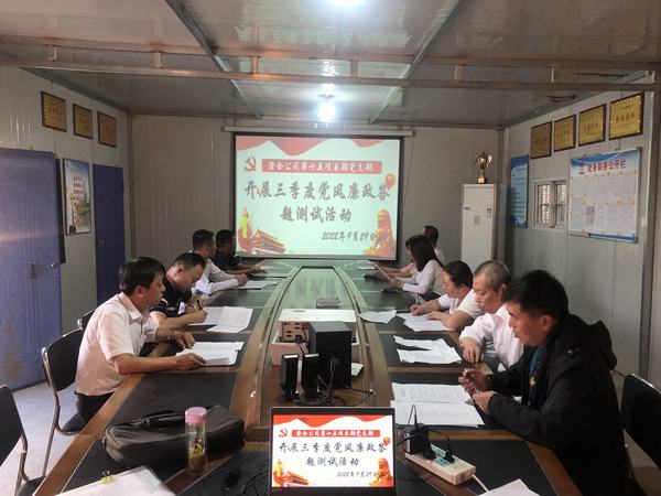 陜煤建設(shè)澄合分公司第十五項目部多輪驅(qū)動抓廉政